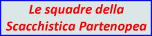 le squadre